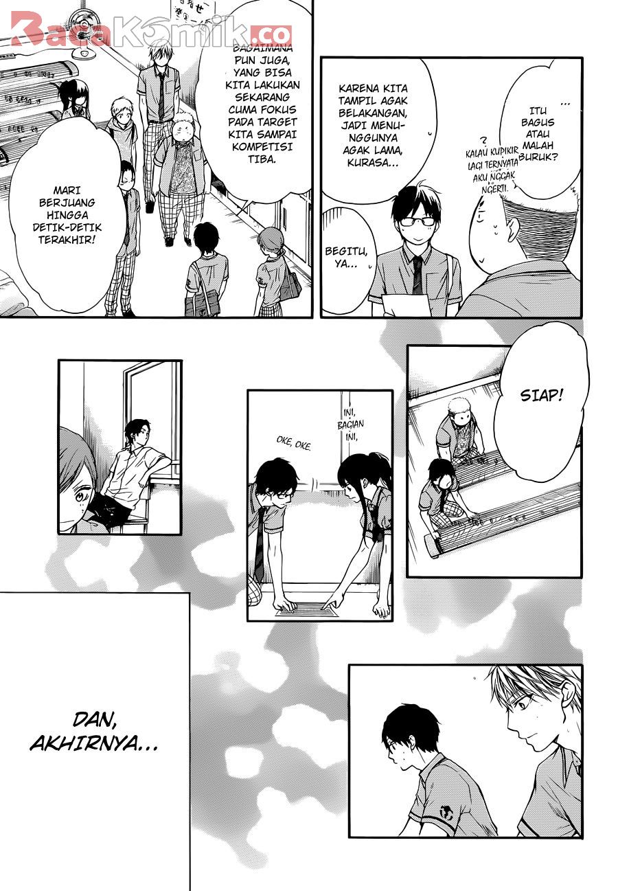 Kono Oto Tomare!